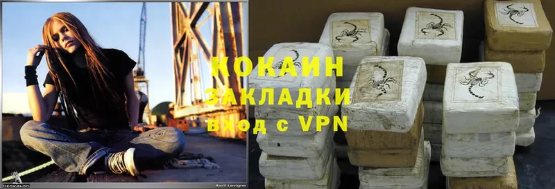 Какие есть наркотики Лакинск COCAIN  ГАШ  A PVP  Марихуана 