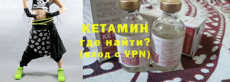 КЕТАМИН VHQ  где купить наркоту  Лакинск 